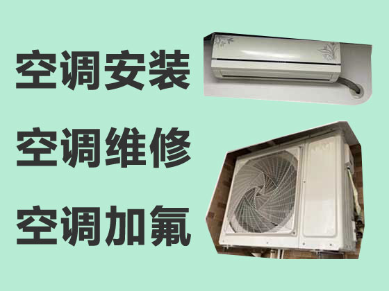 东莞专业冰箱冰柜安装